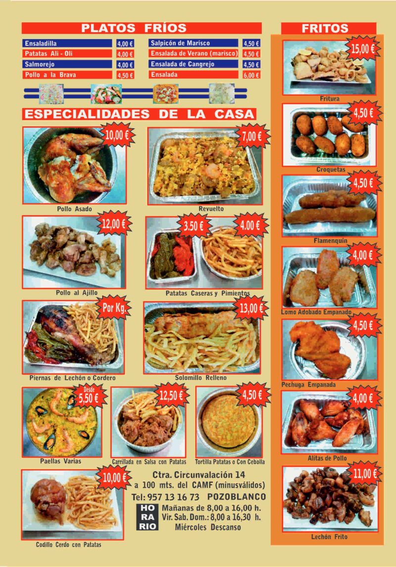 25 Aniversario